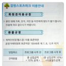잠원스포츠파크 이미지