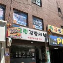 그린김밥세상 이미지