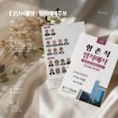 오시란 | 교회 항존직 임직예배 주보 맞춤 제작 후기(안산)