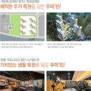 하양지구4 이미지