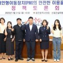 (개인)방진영 이미지