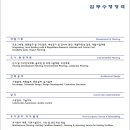 테마건축사사무소 이미지