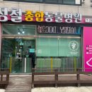 정철동물병원 이미지