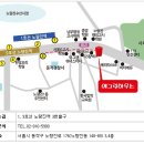 예그린학원