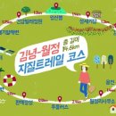 김녕기억 이미지