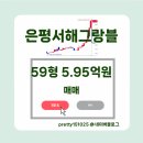 (주)구산종합건설 이미지