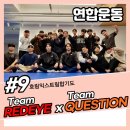 호림익스트림합기도 이미지