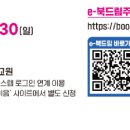 드림전자 이미지