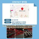 LIFE STRENGTH GYM 네이버블로그