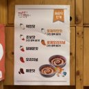 엽기떡볶이예산점