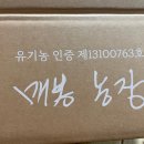 매봉농장 이미지