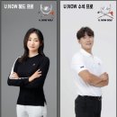 유나골프 이미지