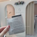 노원속눈썸펌 잘하는 곳 ㅣ 엘제이뷰티에서 블랙틴팅펌하고 마스카라, 뷰러와 작별한 후기