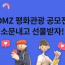 공모전 글쓰기 이미지