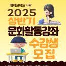 태백교육도서관 이미지