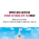 꿈의궁전 이미지