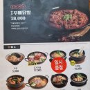 한신포차수원 네이버블로그