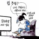 02월 22일(목) 신문을 통해 알게된 이야기들 이미지