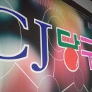 부흥당구장 Daum카페