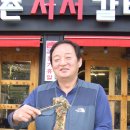 마포전통서서갈비 서울경제
