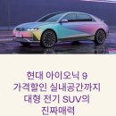 할인공간