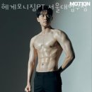 헤게모니짐PT 서울대입구점 이미지