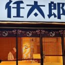 온천농장 이미지