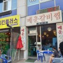 지에스25(GS25)한진오피스 이미지