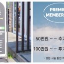 엘시크헤어살롱