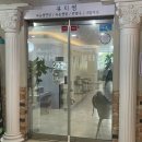 맘스터치 안산한대역점 | 안산 한대앞역 속눈썹, 뷰티썸 2D 연장으로 자연스럽고 화려하게 예뻐진 솔직 후기