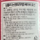 심플리센트