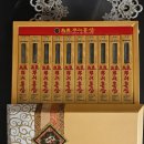 코리아 헬스뱅크 이미지