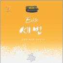 Edge엣지 네이버블로그