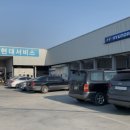 현대자동차논산