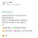 거성빌딩 앞 이미지