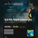 UR(원주시)-[만대로]-하-1 | 넌 쉽게 말했지만