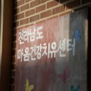 마음건강치유(힐링과명상) 이미지