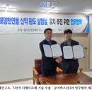 ㈜케이메디(K-MEDI) | 완도민생경제연구소, ‘5천억 치매치료제 기술 수출 ’ 큐어버스(주)와 업무협약 체결