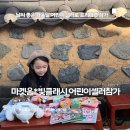 부산행사 마켓움빛클래시 스몰빌리지 어린이셀러 참가 후기