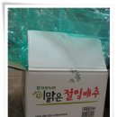 시우네 야채 네이버블로그