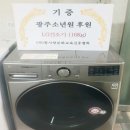 참사랑문화교육진흥협회 이미지