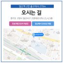 풍동한미르치과의원 | 수면임플란트, 정말 자면서 할 수 있을까요?