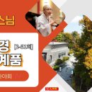 (주)녹연