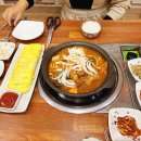 송정동행정복지센터 화장실 다이닝코드