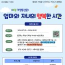 행복한시간 이미지