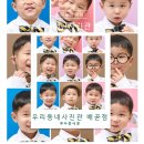 배곧사진관 키즈프로필 후기 우리동네사진관 시흥배곧점