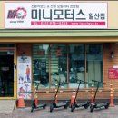 휠즈모터스 이미지