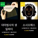 사이언스포어캐스트