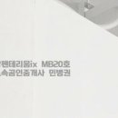 갈매스칸센공인중개사사무소 이미지