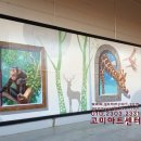 기린동물병원 - 성동구 마장로 296 | 기린동물병원